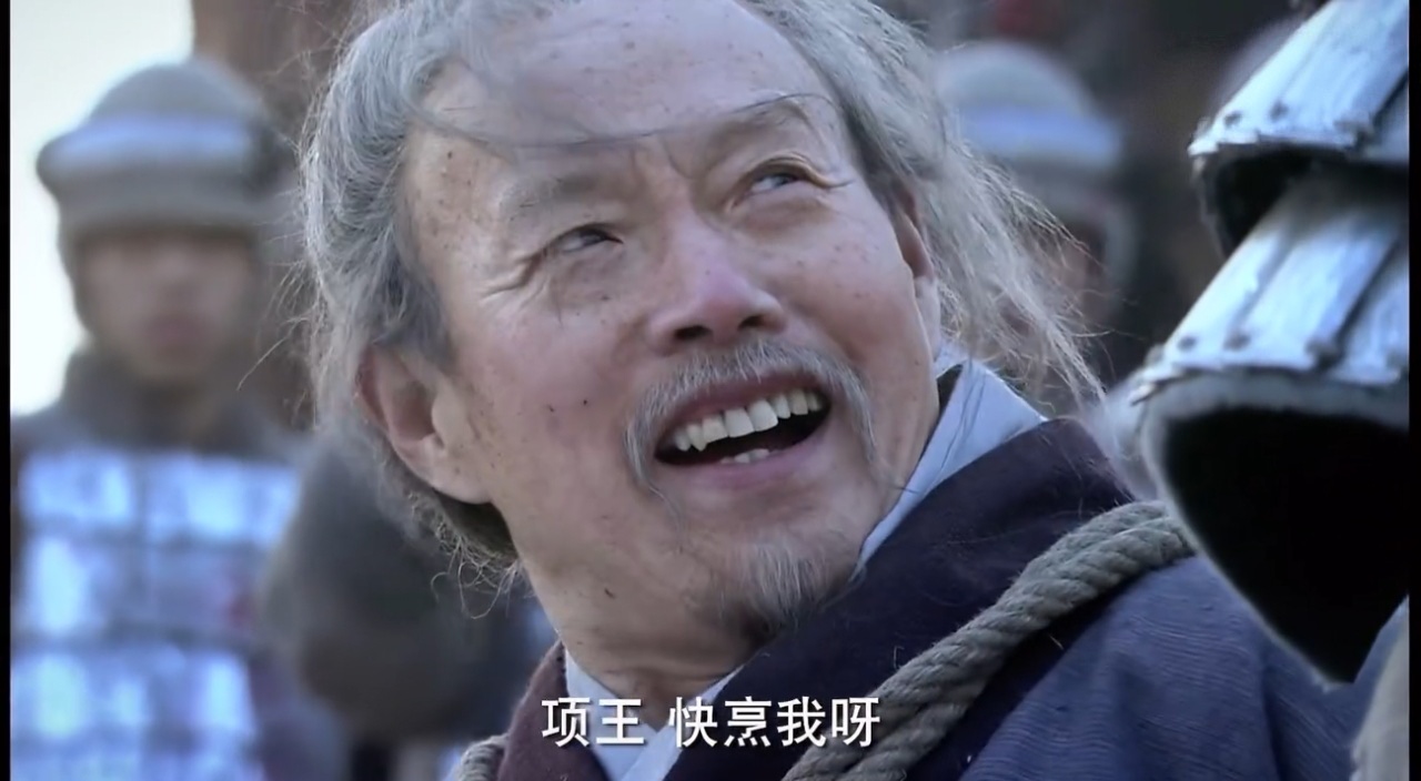 项羽为什么不杀了刘太公？