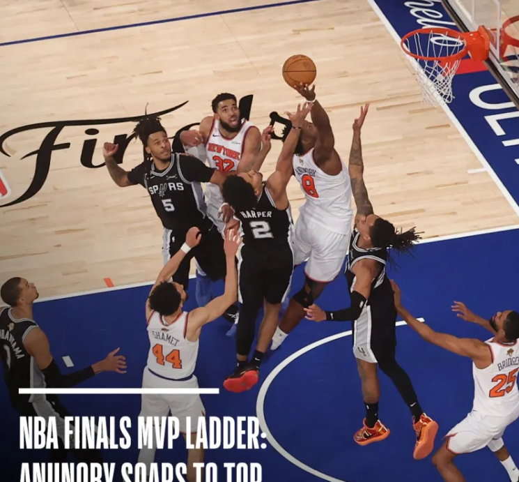 NBA官方发文表示：在关键的G4表现后，阿奴诺比跃升至FMVP排行榜榜首
"阿努