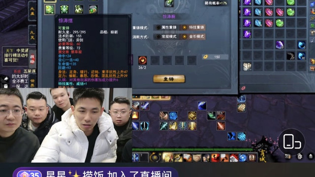 大佬扎堆进场疯狂扫货！2026搬砖爽游谁还没玩？零门槛也能爽赚