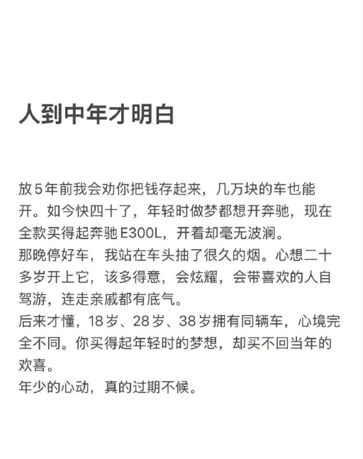 年少的心动，真的过期不候。 ​

