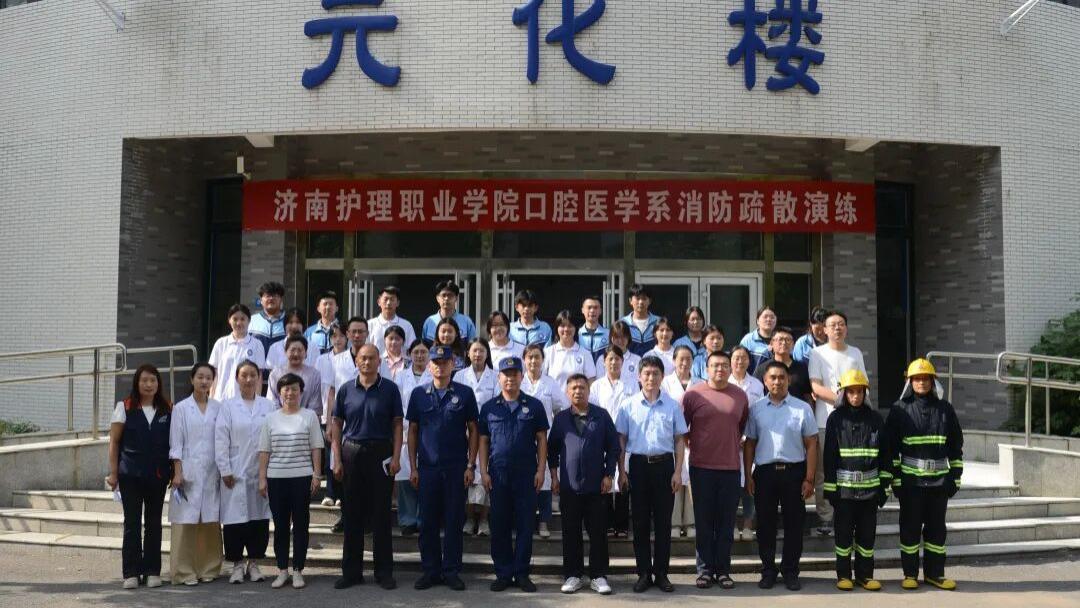 安全生产月 | 学院安全保卫处联合口腔医学系开展校园消防疏散演练