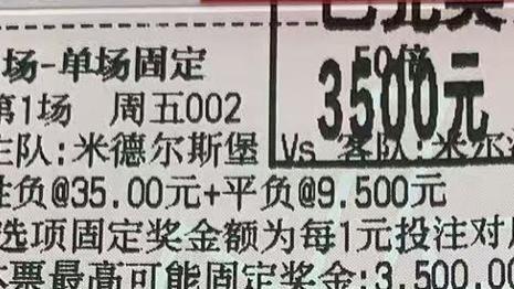 4月4日-足彩赛事：烤串推荐！附胜平负/比分预测！