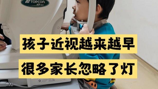护眼灯品牌排行第一名是谁？宝妈推荐小学生护眼灯最建议买的牌子