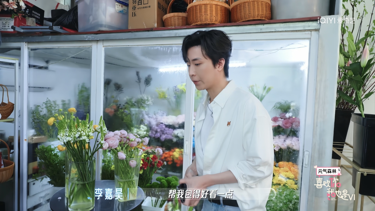 恋综最可惜开局！《喜欢你，我也是6》李嘉昊手握四张王牌仍翻车，细节看穿注定BE