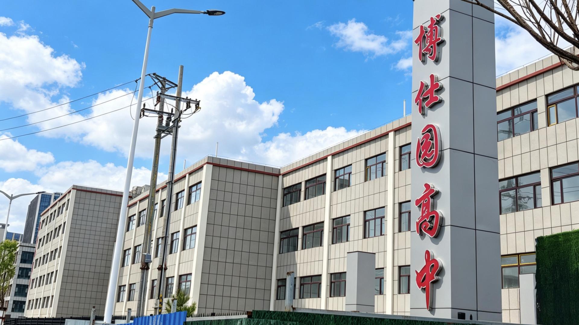 2026西宁高中综合实力前五榜单发布 民办优质高中跻身榜首