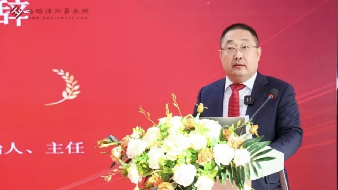 浩略刑事证据实务前沿论坛圆满举办