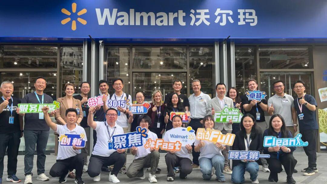沃尔玛中国多项人事调整，公司回应