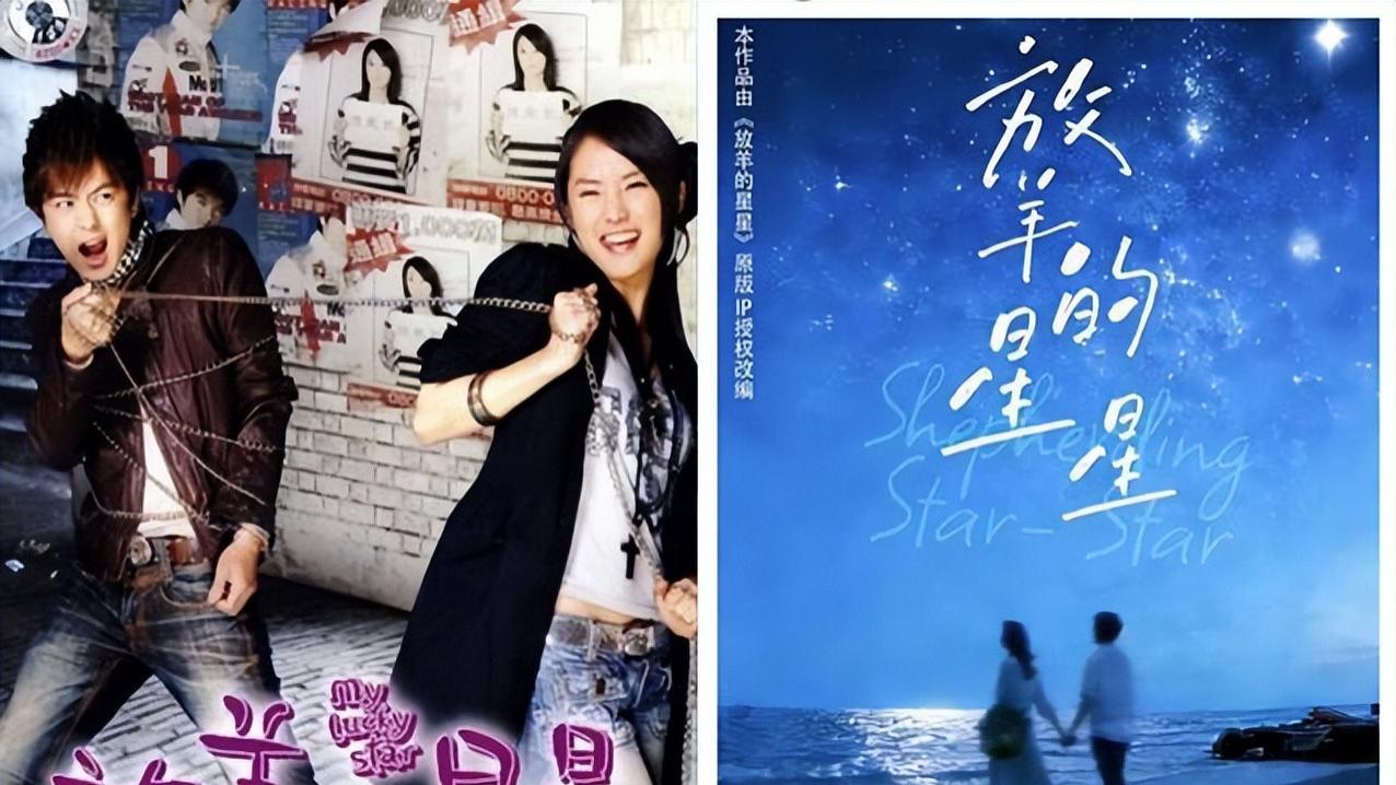 炸了，《放羊的星星》翻拍短剧，这阵容我是真没想到