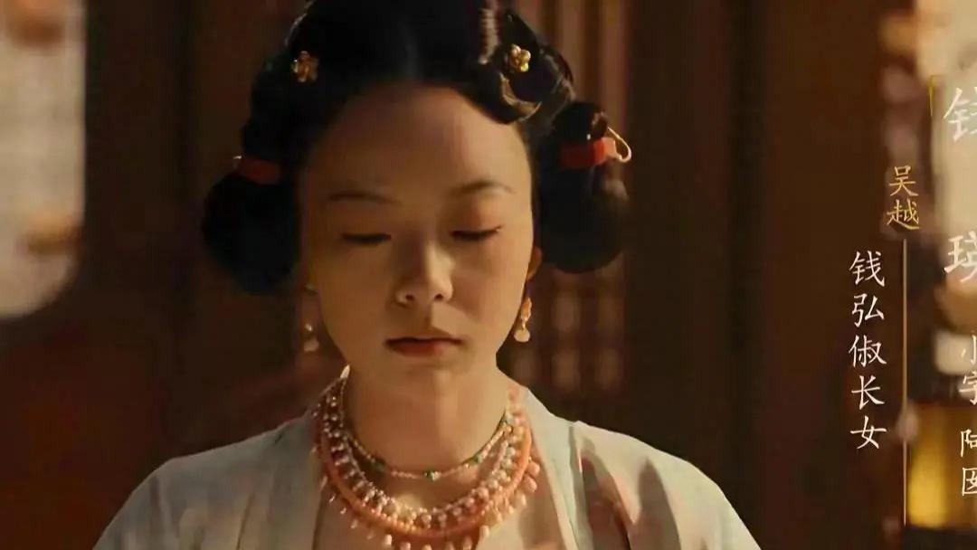 太平年：看钱弘俶把女儿嫁给了谁，才知这背后的算计有多深