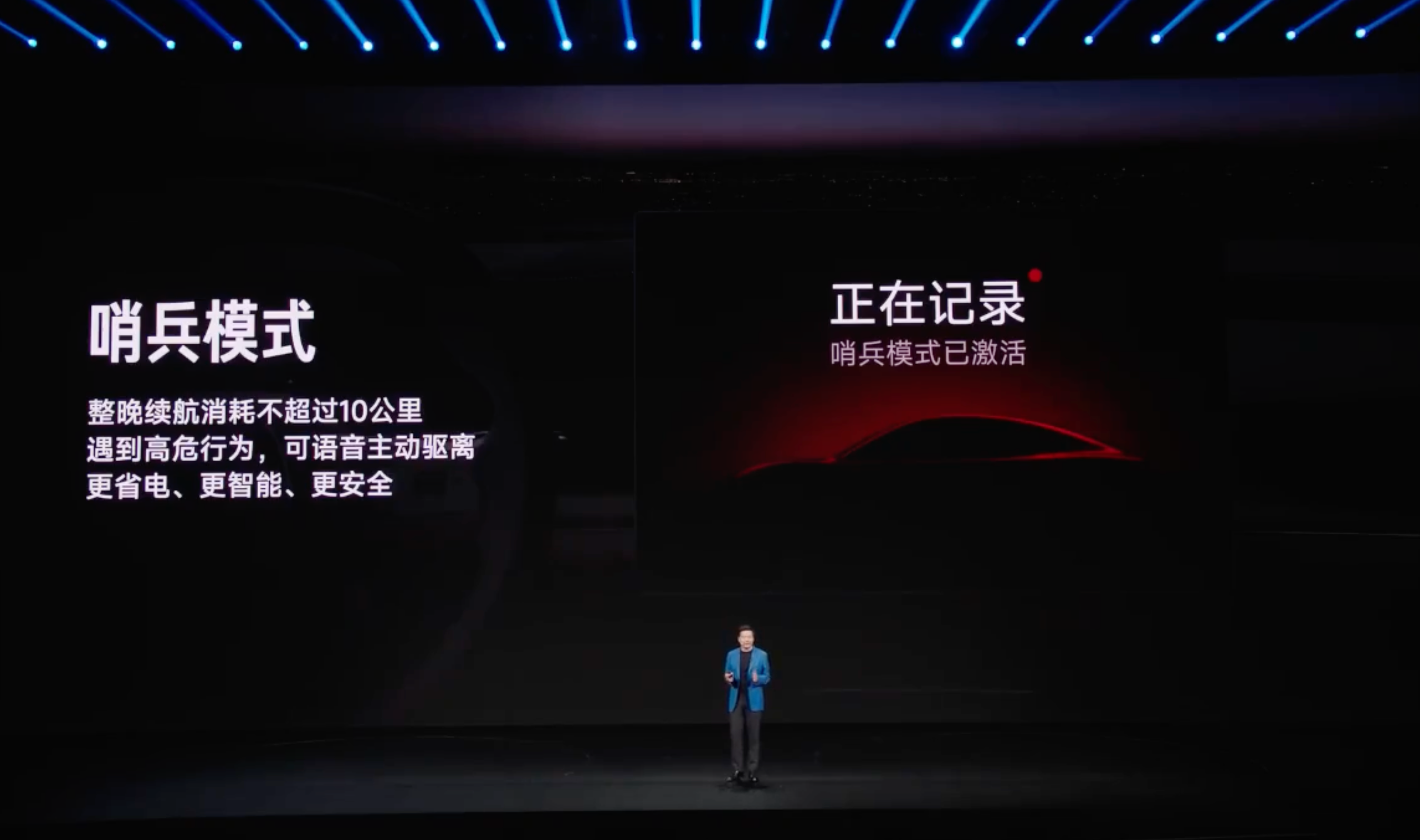 新一代SU7也升级了 YU7的车机，四域合一，带来最大的价值就是哨兵模式消耗大幅