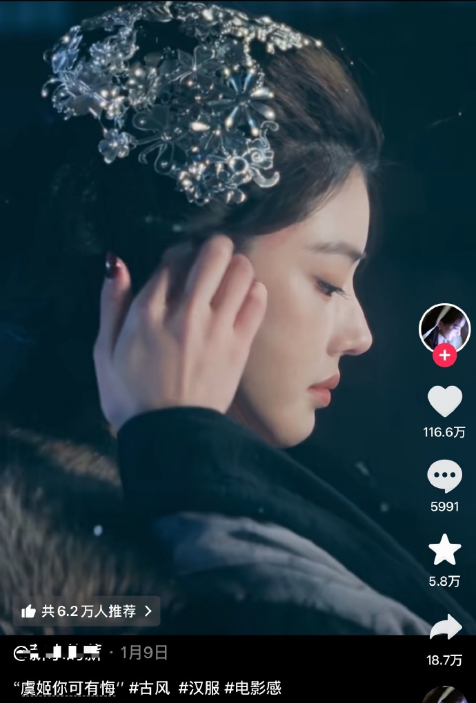 刘亦菲的虞姬在抖上好火，好多影视二创，一个仿妆都能百w点赞