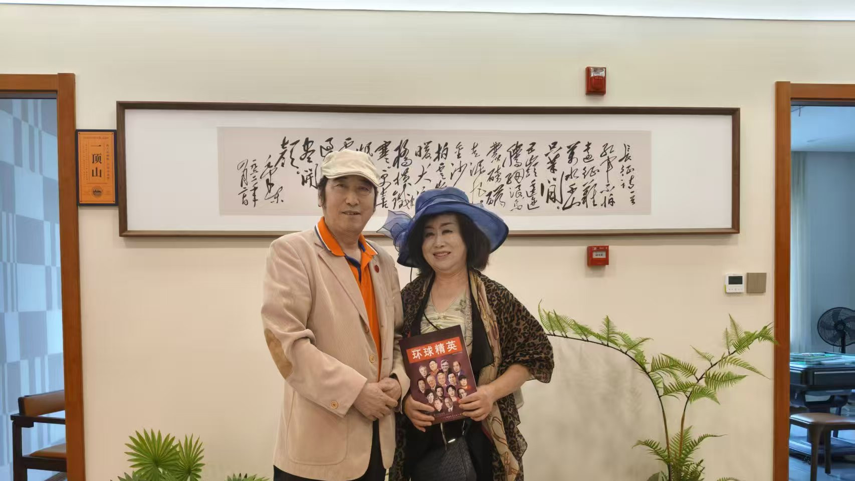 当椰风吹进江南时……