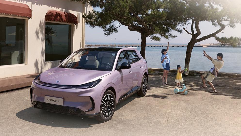 极狐T1理性奢华：极狐汽车开启智慧出行新纪元