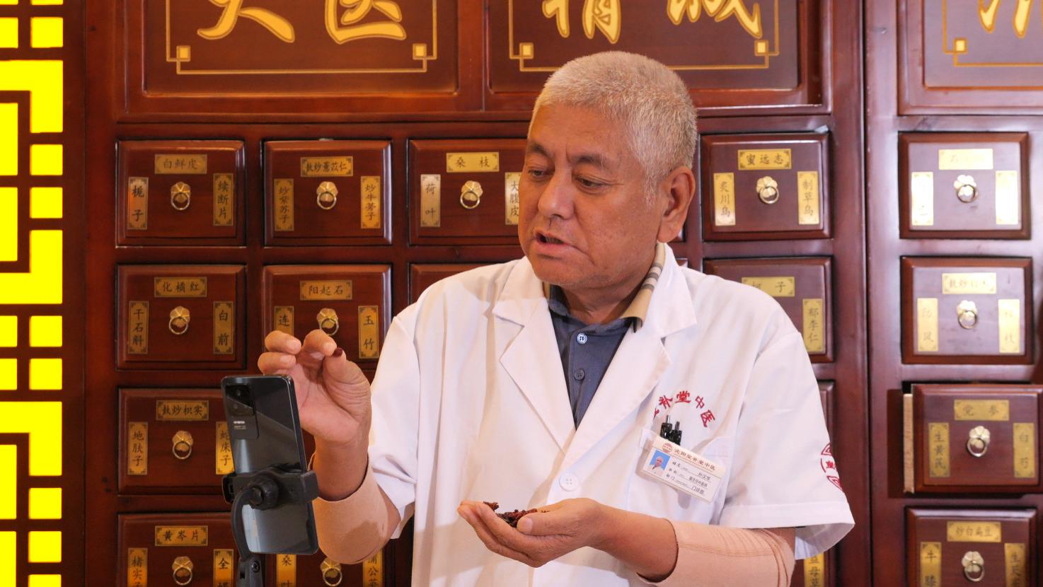 春天最怕“血压闹”！老中医提醒：春分前后，记住这几点，让血压稳稳当当