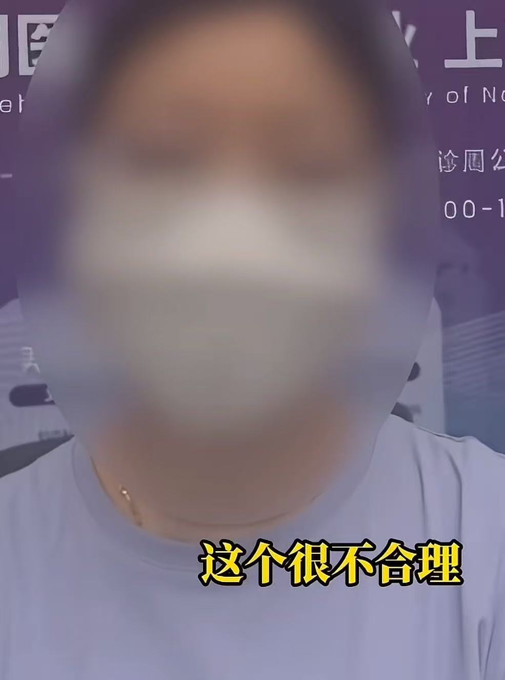 “这就是典型的小病大治！”江苏南京，25岁姑娘私处肿痛，红着脸去找医生看，结果医