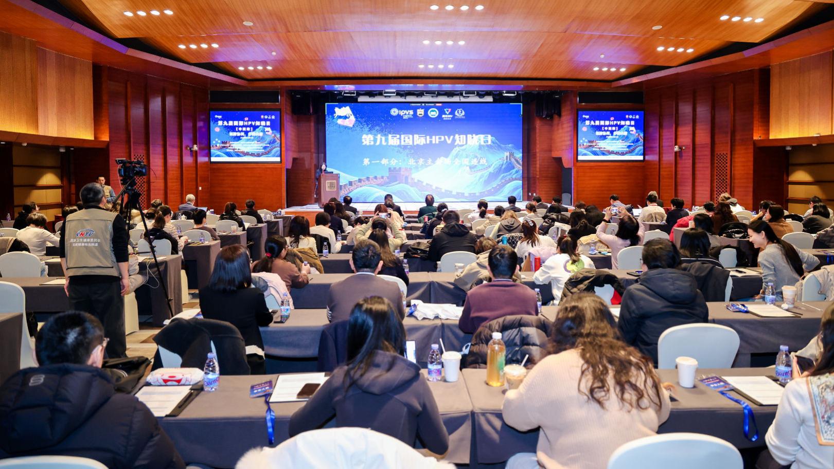 从“单病防控”到“多病共防”：中国HPV防控的理念升级与行动实践