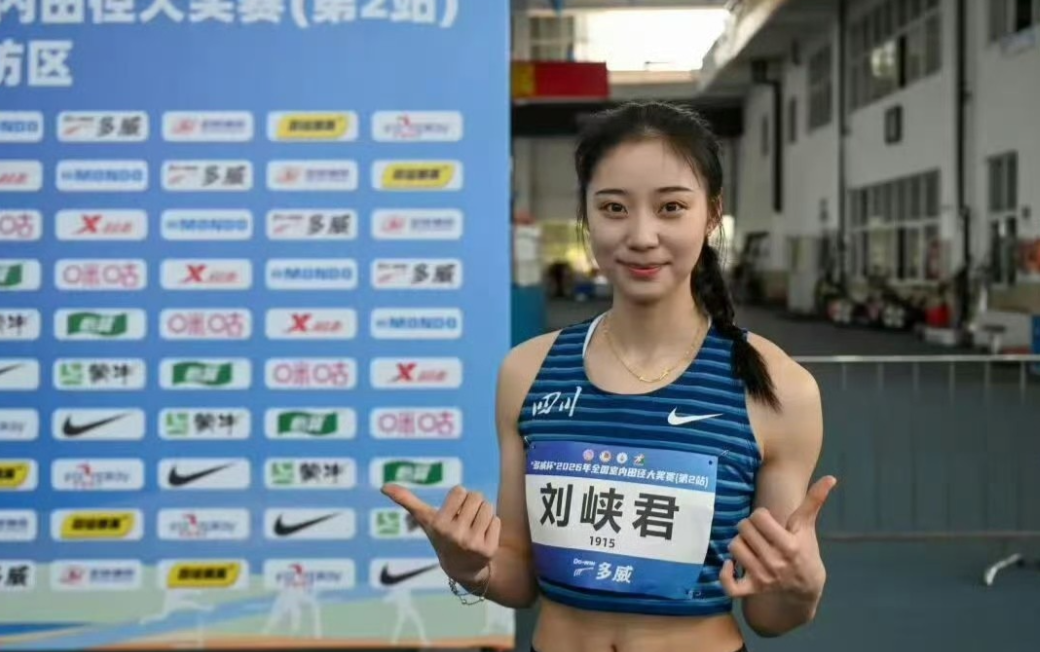 U23田径亚锦赛首日！刘峡君百米夺铜！危菱侠与马英龙强势摘金！


2026年7