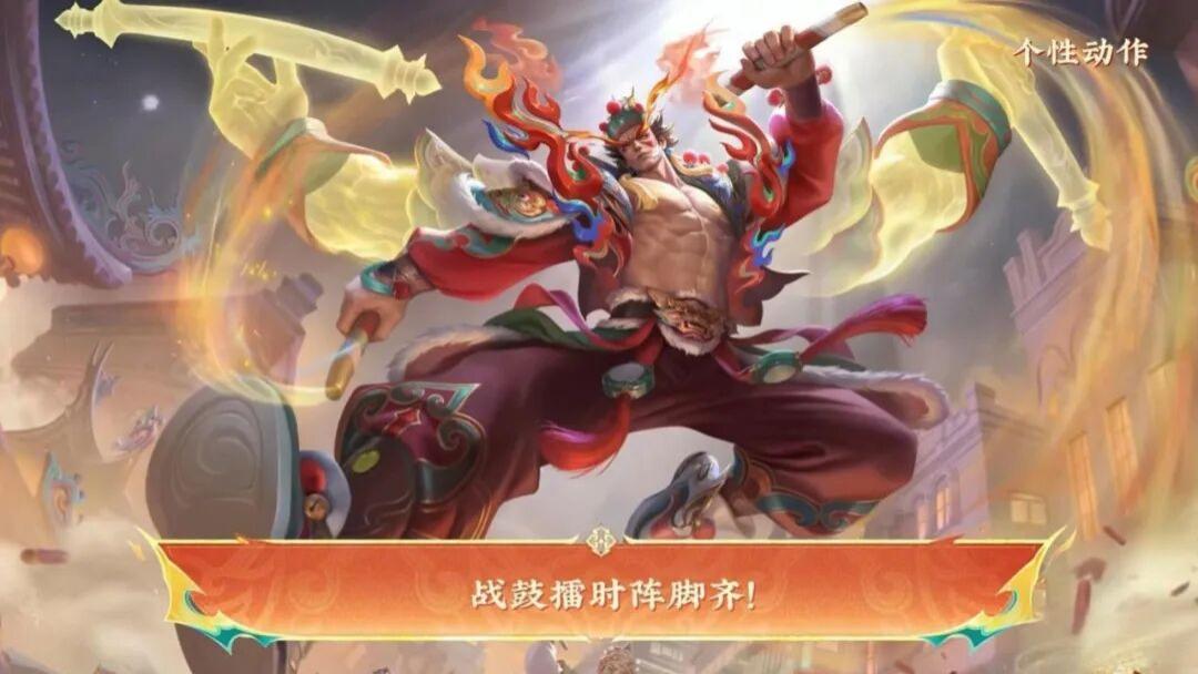 六款马年限定皮肤英雄确定，四款新皮肤提前曝光，五个新英雄上线