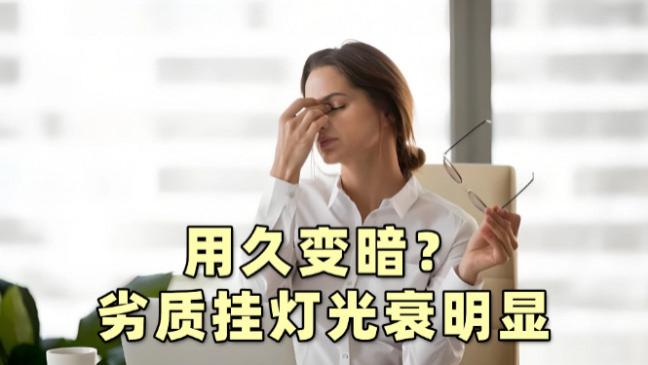 显示器挂灯哪个好？主流受欢迎的屏幕挂灯推荐品牌