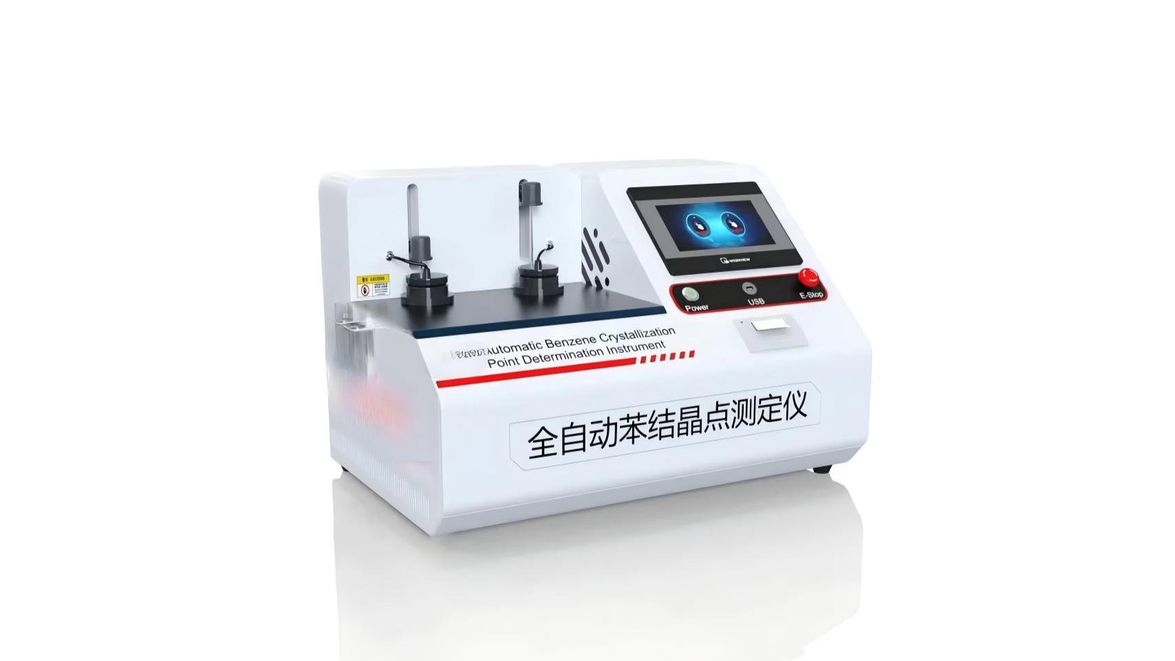 诚卫 CW-F1098 全自动苯结晶点测定仪 GB/T3145-2023 产品质量好