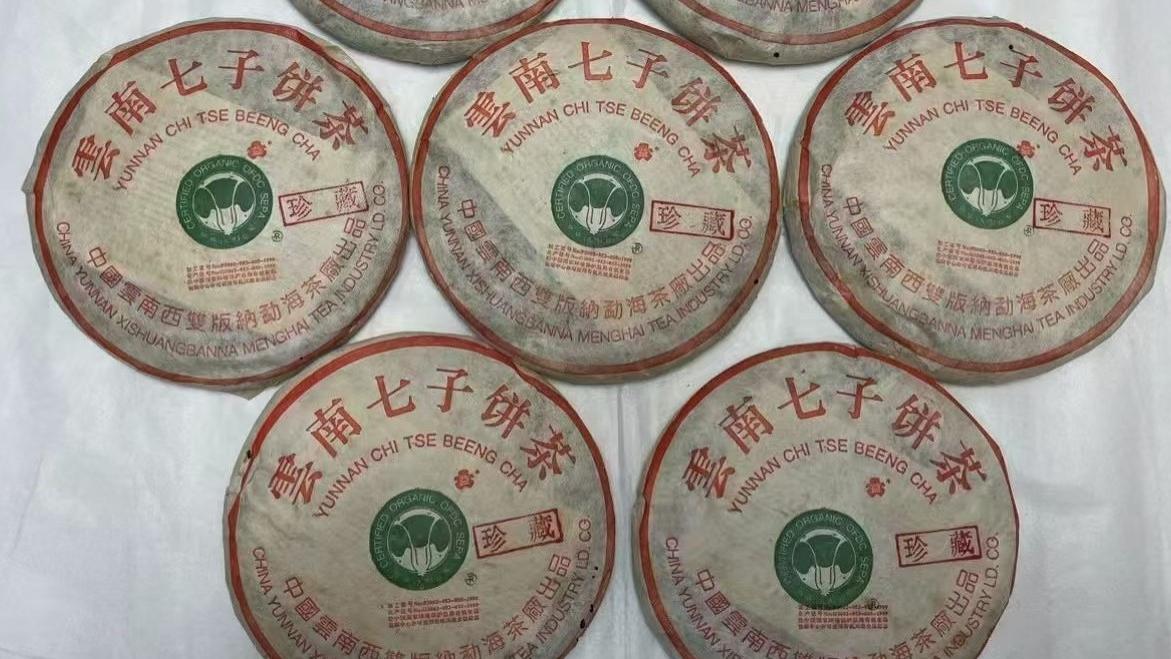 你手上的班章大白菜是真是假？详解白菜2大防伪体系