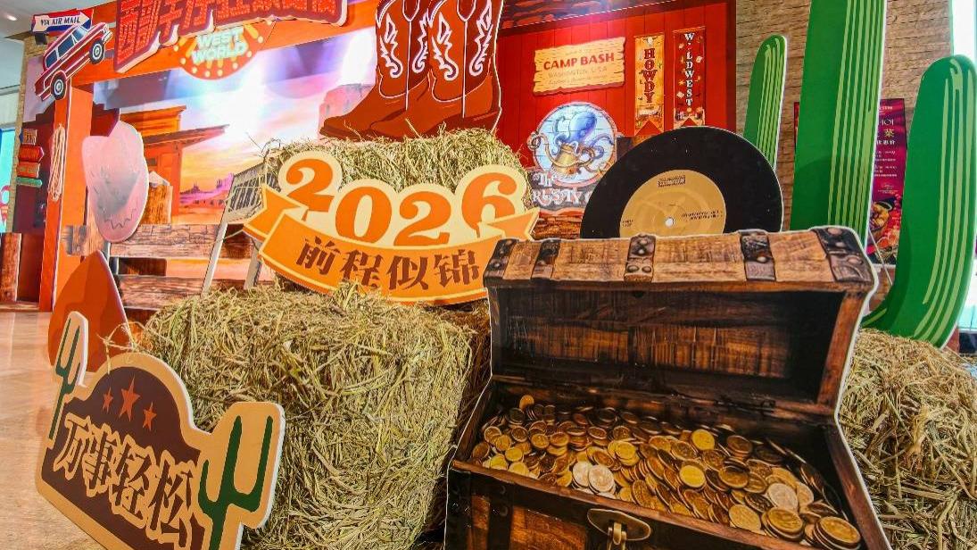 广州海航威斯汀酒店举行年度客户答谢晚宴 40楼空中花园餐厅·酒吧西部牛仔狂欢之夜