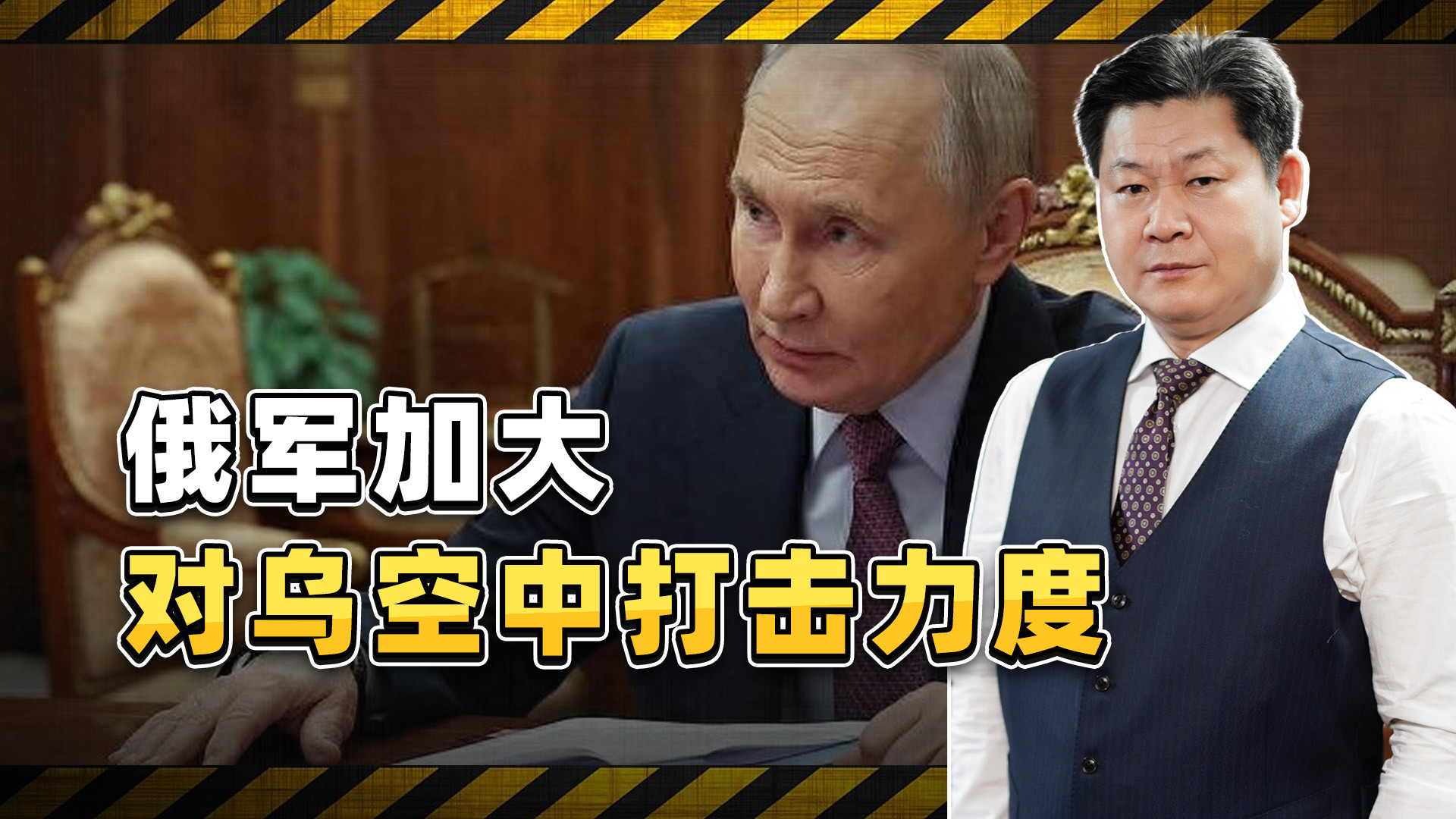 基辅一夜四次警报，俄军集结35枚导弹加100架无人机？