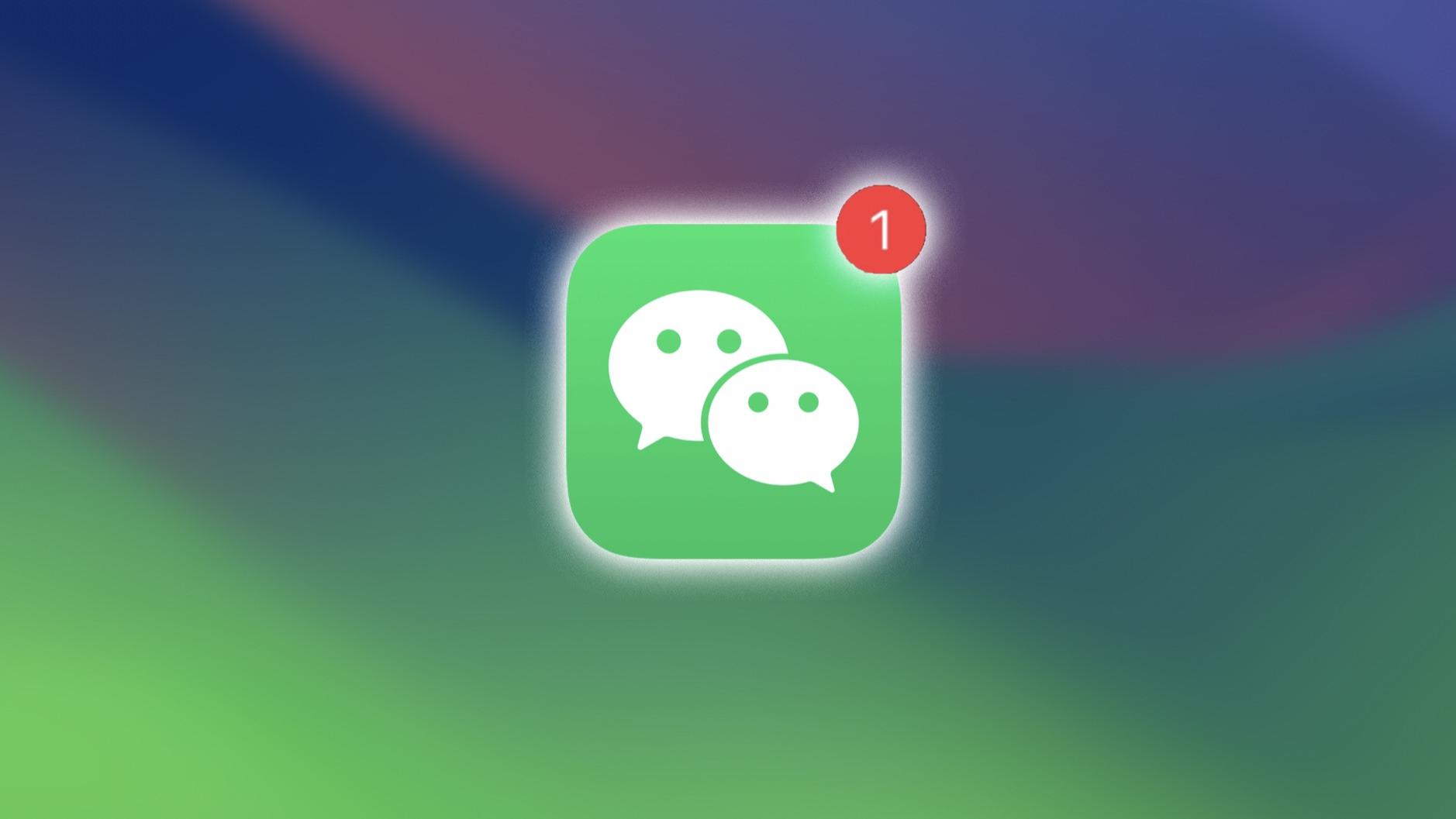 电脑微信史诗级更新，终于可以了！