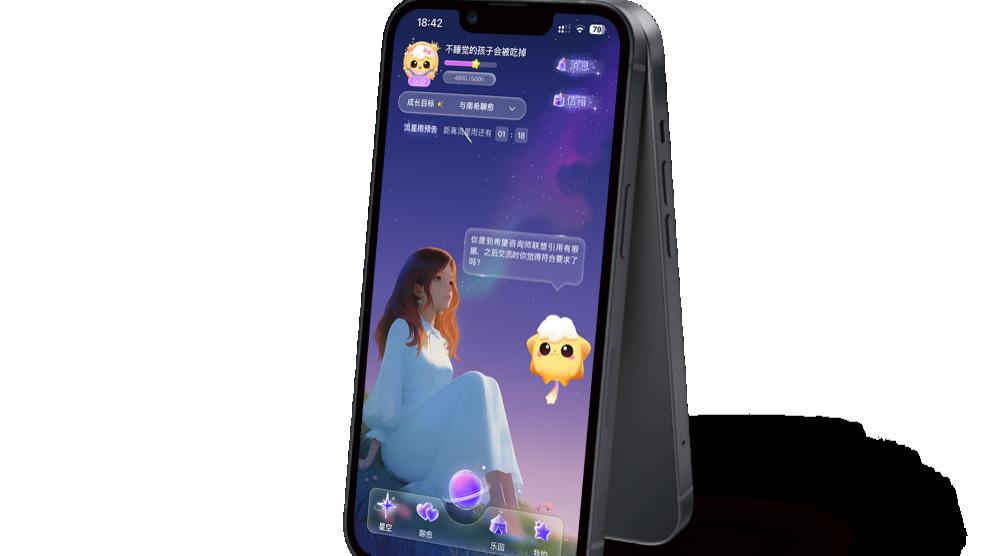 实测：好用的AI心理咨询APP推荐，2026它能成为你心灵的依靠吗？