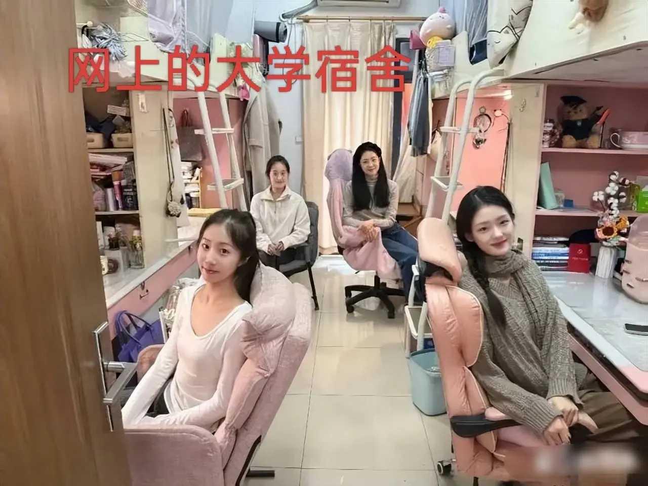 网上的大学宿舍和真实的大学宿舍，真的有这么夸张吗