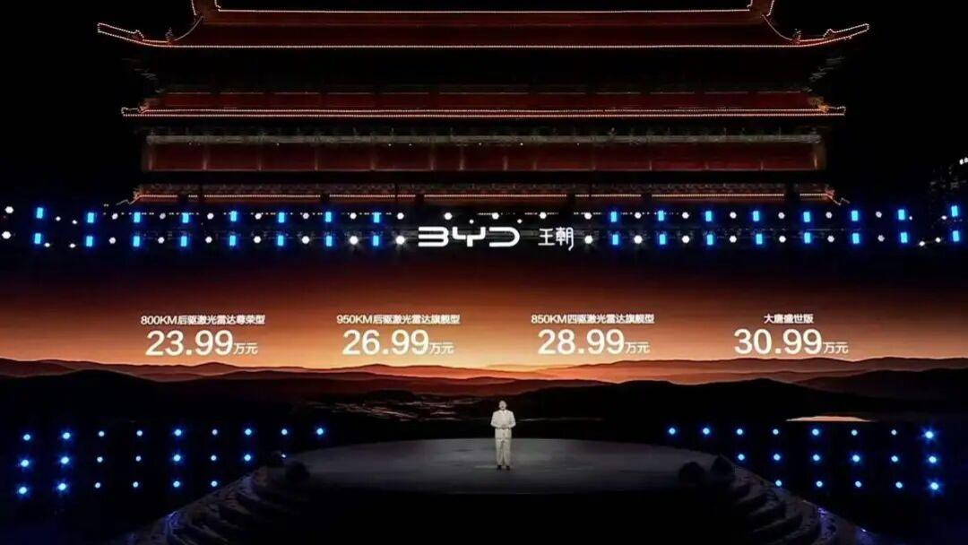 订单15万，大唐唯一挑战是产能？比亚迪调整布局，突破利润天花板