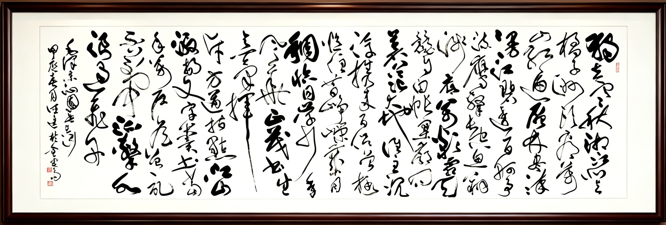 办公室悬挂横幅草书《沁园春・长沙》