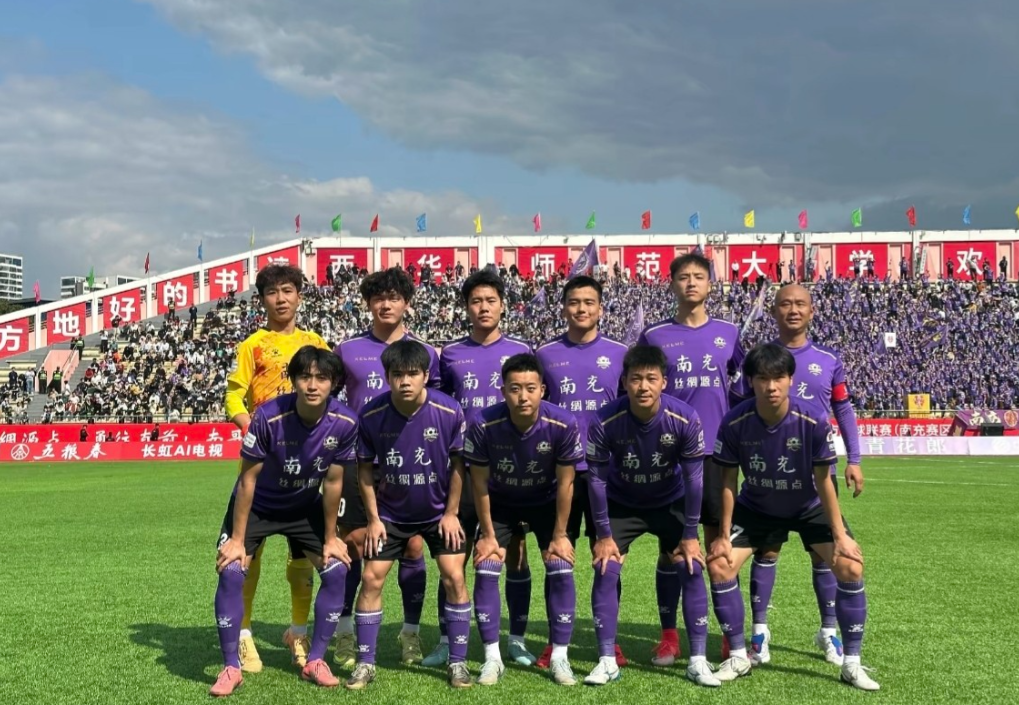 看了川超第二阶段第三轮南充丝绸源点队和乐山味道非常队的比赛，我对结果取得3比2赢