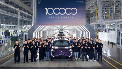 阿维塔07第10万辆新车下线