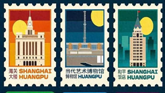 2026黄浦半马限定文创来啦！