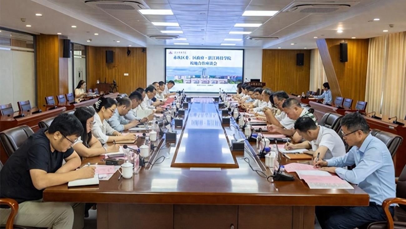 湛江科技学院和赤坎区共绘校地合作新蓝图