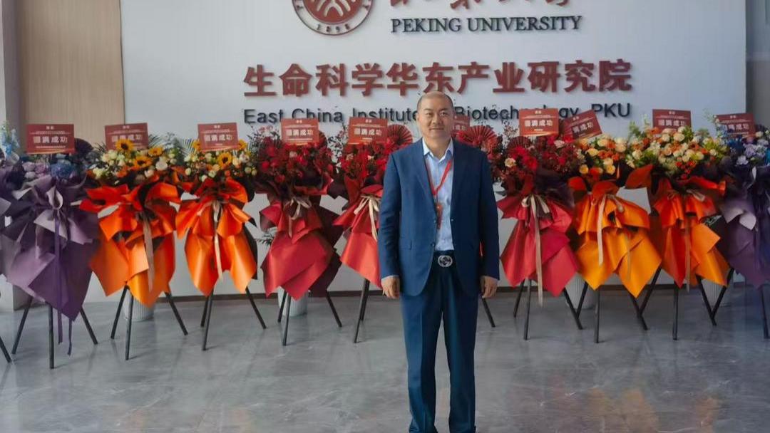 以科技之光照亮健康产业新征程！石嘴山市大健康产业联盟盟长龚杰受邀出席北大生命科学盛会