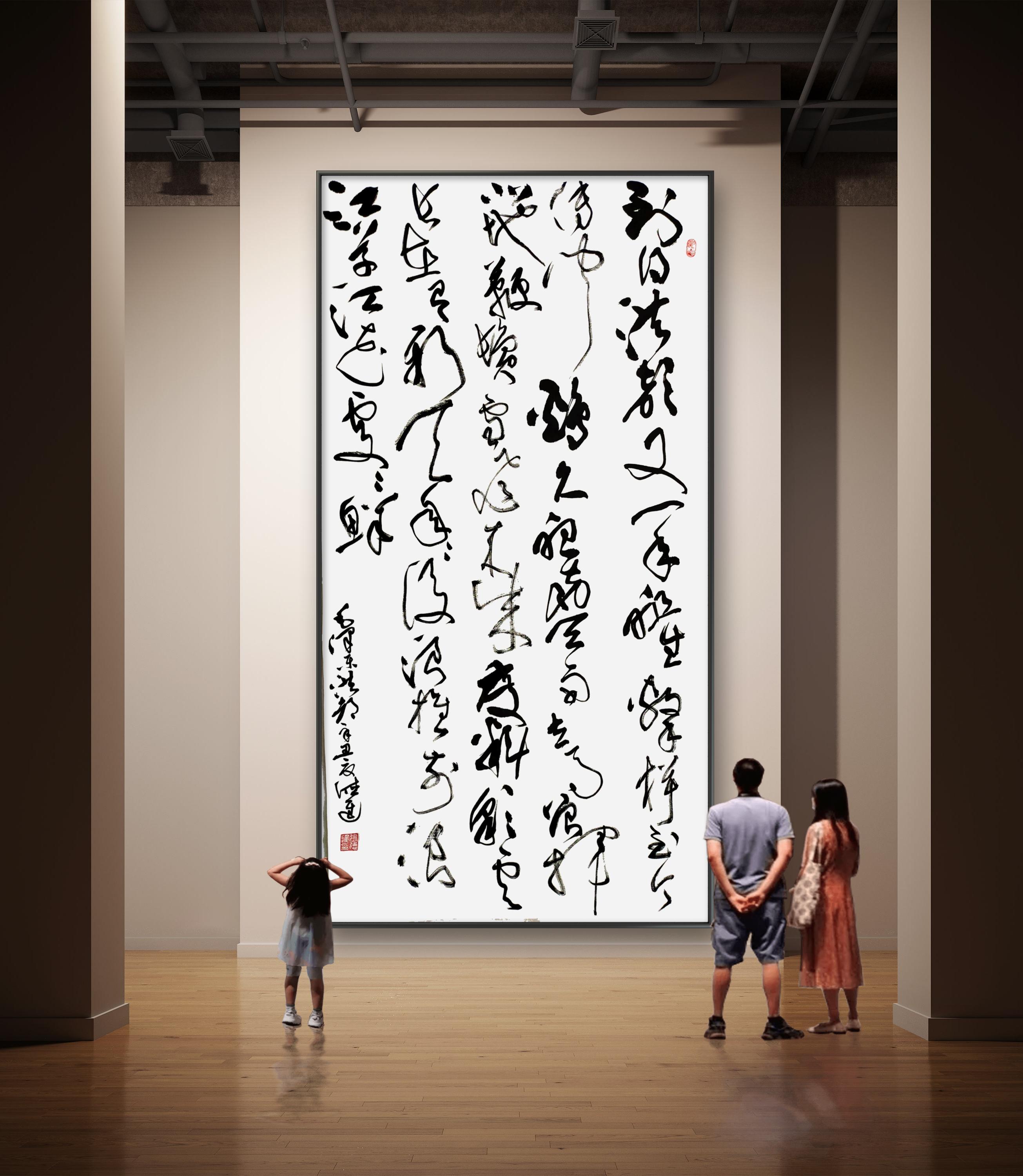 创作背景：1965 年 12 月毛主席再赴南昌，距上次到访时隔一年，触景忆革命岁
