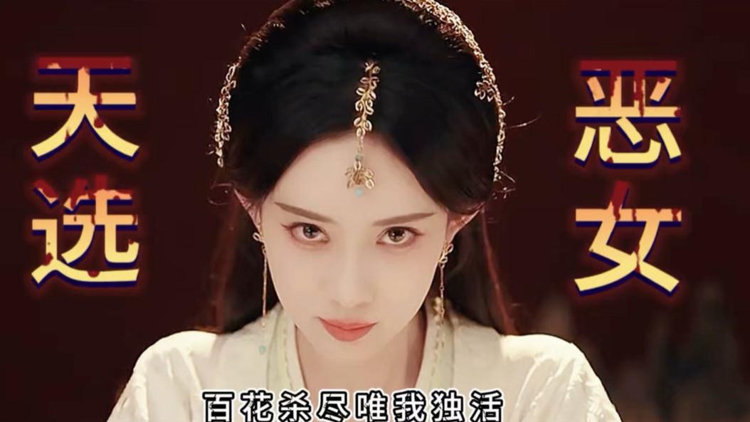 孟子义新剧又双叒叕复仇，观众：看吐了！内娱循环套路几时休