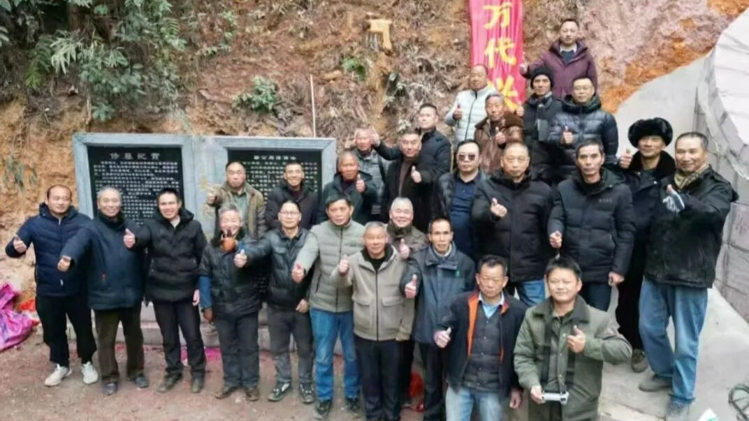 南宋开禧进士、江南西路提刑应博邹公祖墓重修竣工举行立碑安龙祭典