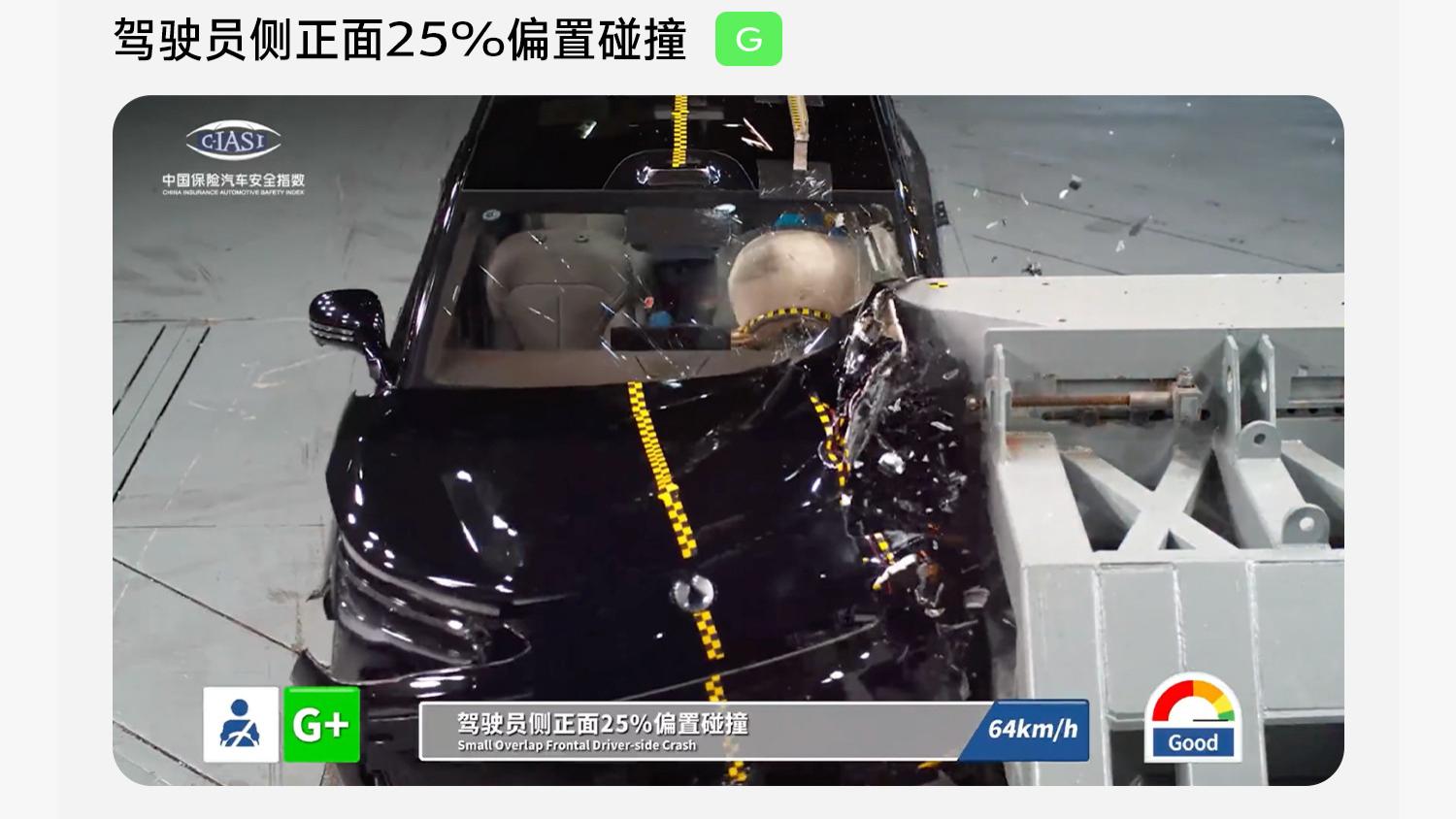 安全测试全过的腾势N9表现确实超出预期