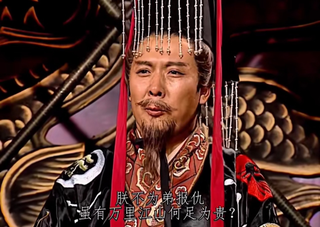 刘备为何在关羽遇害一年后才打东吴？