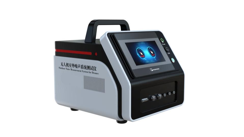 无人机室外噪声系统测试仪 诚卫 CW-JQ041 检测准确 GB 42590-2023