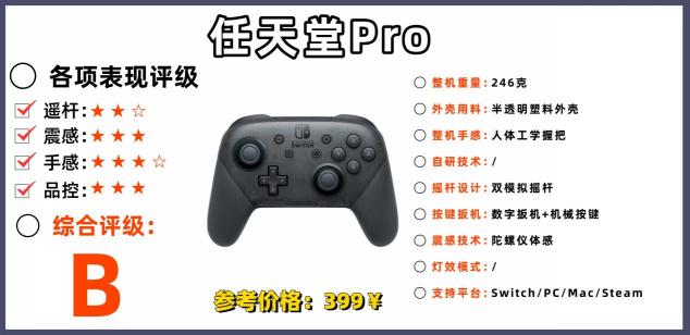 手柄哪家手感好？游戏手柄最佳手感排行榜前十名品牌