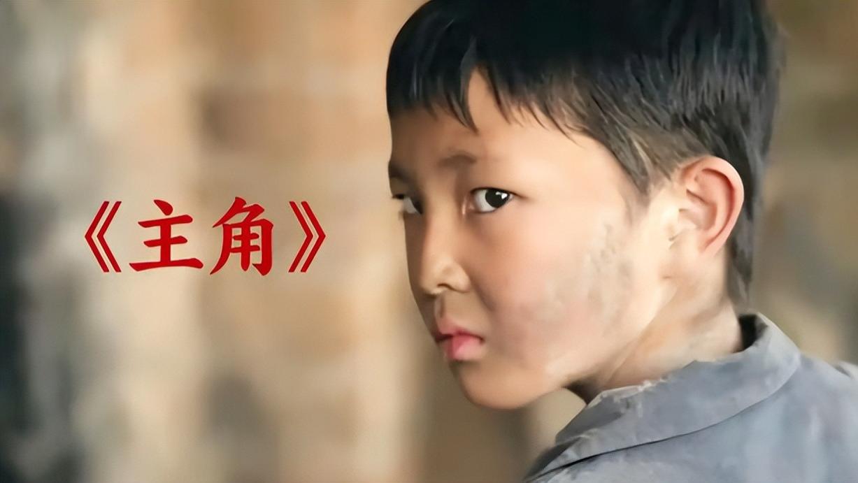 《主角》结局：宋八一功成名就，宋雨成新任秦腔皇后，宋师赢麻了
