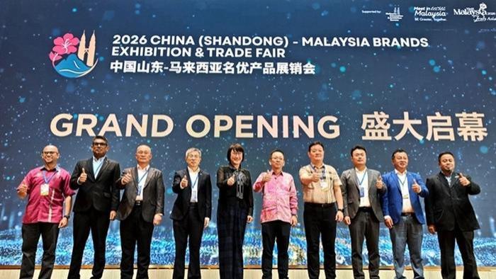 2026中国山东—马来西亚名优产品展销会在马来西亚开幕