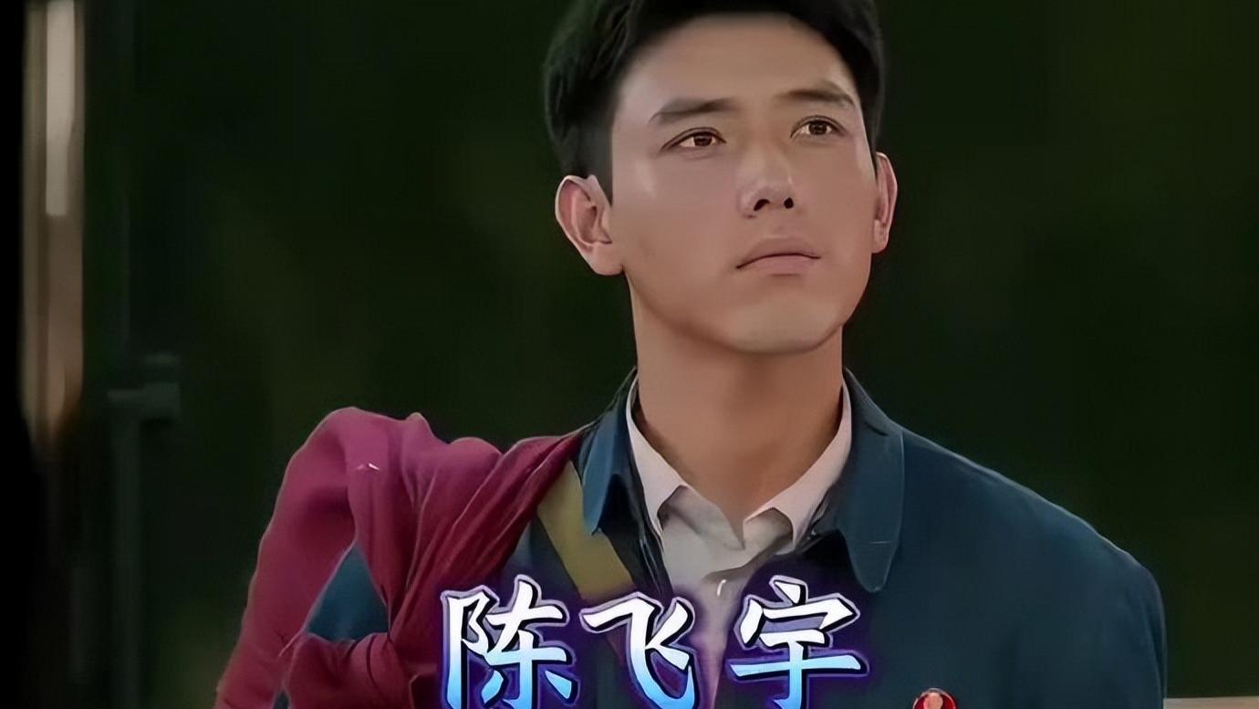 从“全网群嘲”到“真香现场”，陈飞宇凭什么在废墟上重建人设？