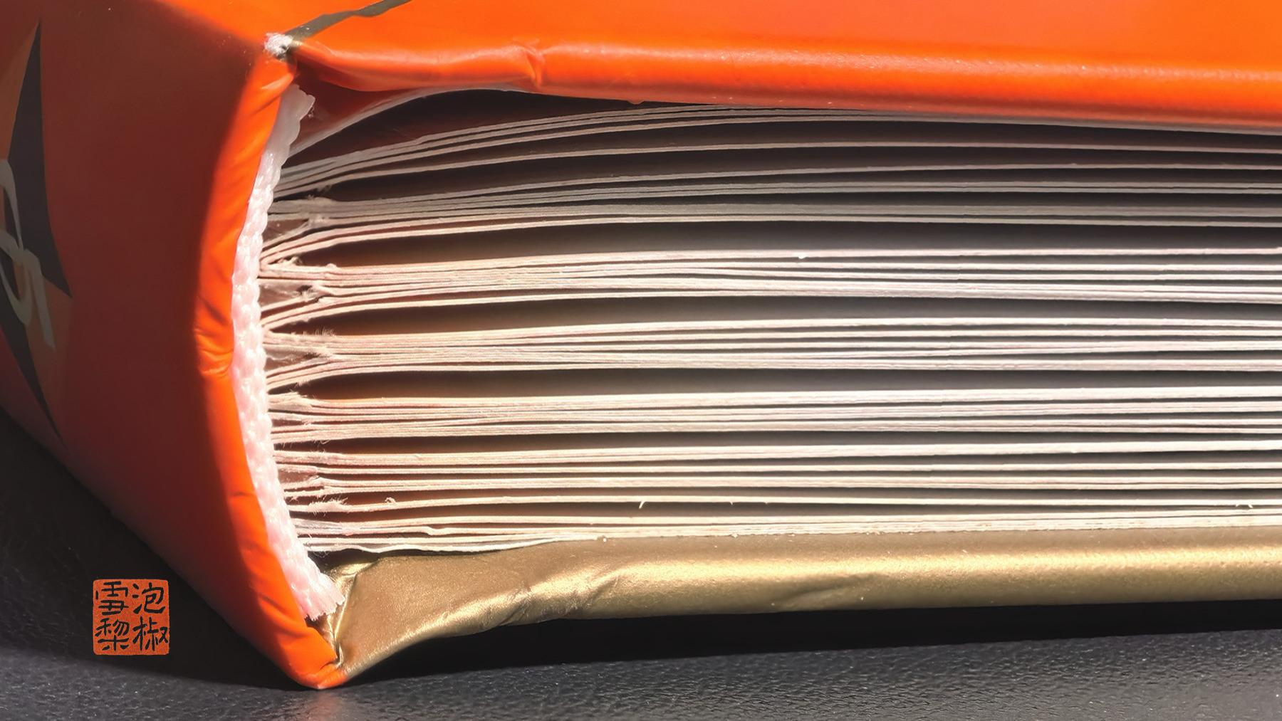 2025年大版册实物细节欣赏，尺寸更大，细节提高，问题待解决