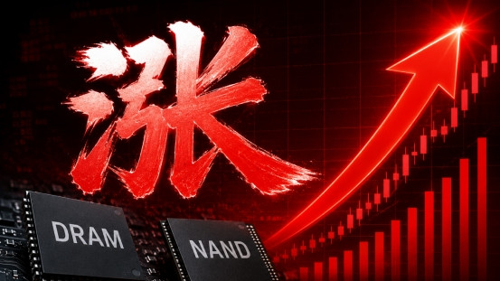 存储芯片涨价300%，一颗几毫米的晶振为什么更关键？