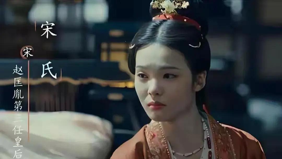 太平年：看宋皇后做了啥，才知赵光义为何如此羞辱年轻的寡嫂